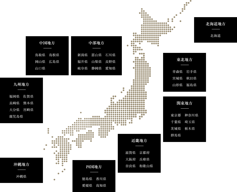 全国の日本酒